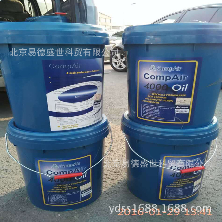 康普艾4000小时空压机油 康普艾空压机润滑油现货