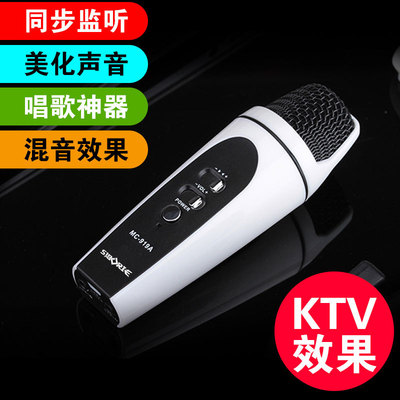 手机唱歌声卡_热卖手机唱歌声卡【价格 图片