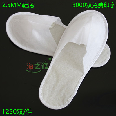 Disposable slippers hotel hotel disposable Non-woven fabric slipper Currency slipper wholesale Customized hotel Supplies