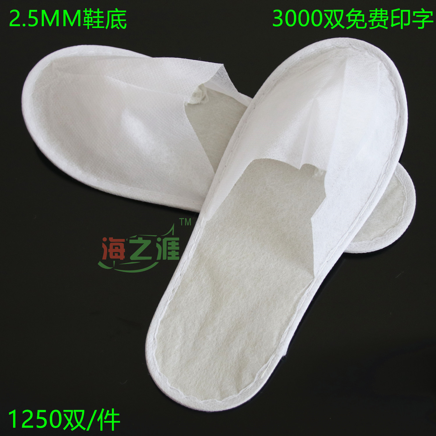 Disposable slippers hotel hotel disposable Non-woven fabric slipper Currency slipper wholesale Customized hotel Supplies