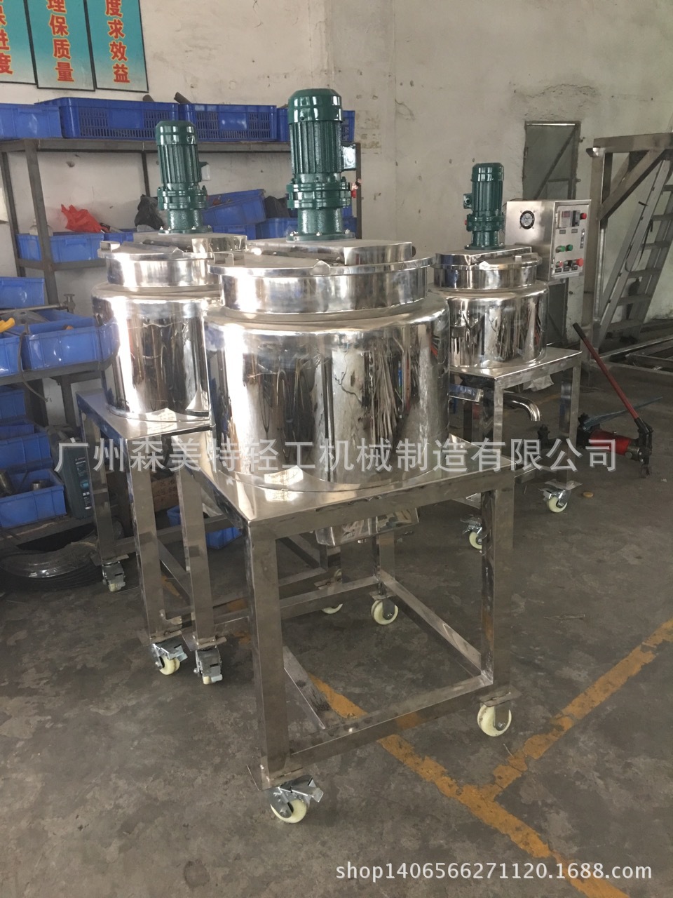 100L电加热搅拌罐现货供应 糖浆搅拌机 加热融蜡罐 200公斤调配罐