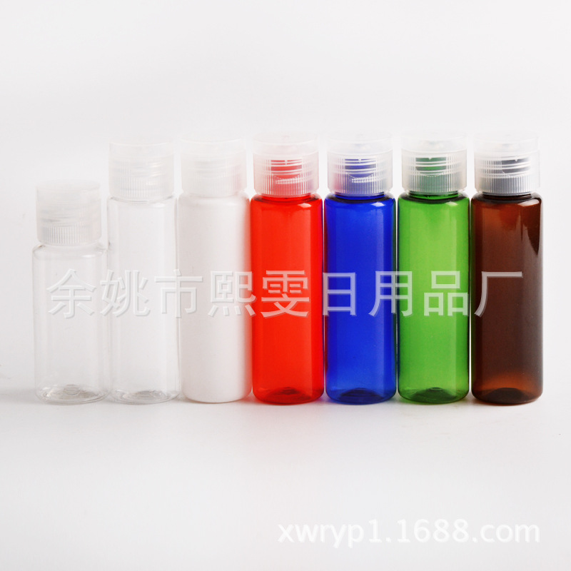 30ml平肩翻盖 蝴蝶盖补水瓶 塑料分装小瓶 样品试用瓶