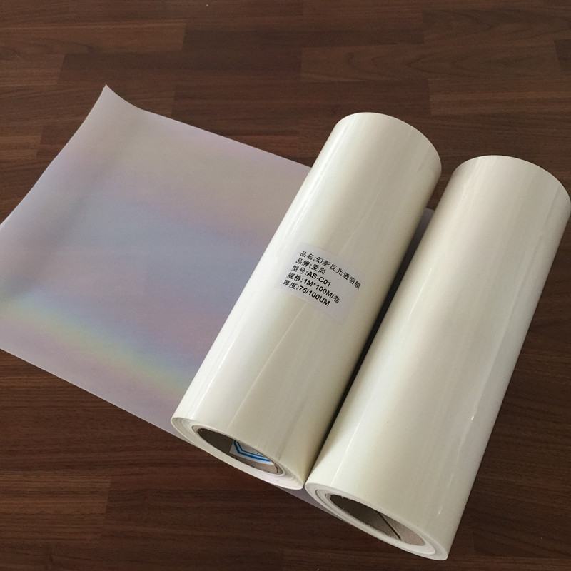 反光幻彩转印膜 服装商标反光七彩转印膜 透明彩虹反光膜