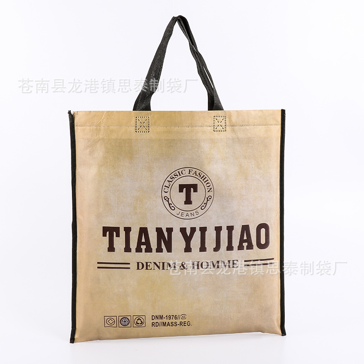 专业定制手提无纺布袋 定制图案环保广告购物服装手提袋