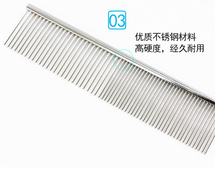 排梳_07
