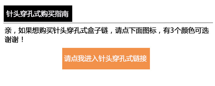 针头穿孔式购买指南-3