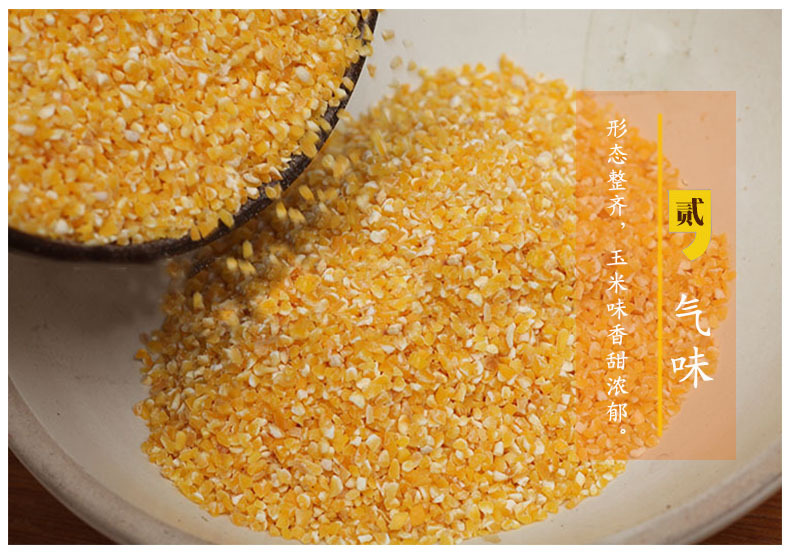 Low Temperature Baked Sweet Corn Kernels Whole Grain Ingredient Northeast China 500g key features