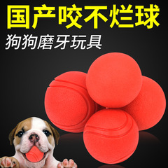 Direct sale from origin high elasticity ball for pets of large, medium and small sizes, pet play ball, rubber ball, dog toy, rope ball, solid ball