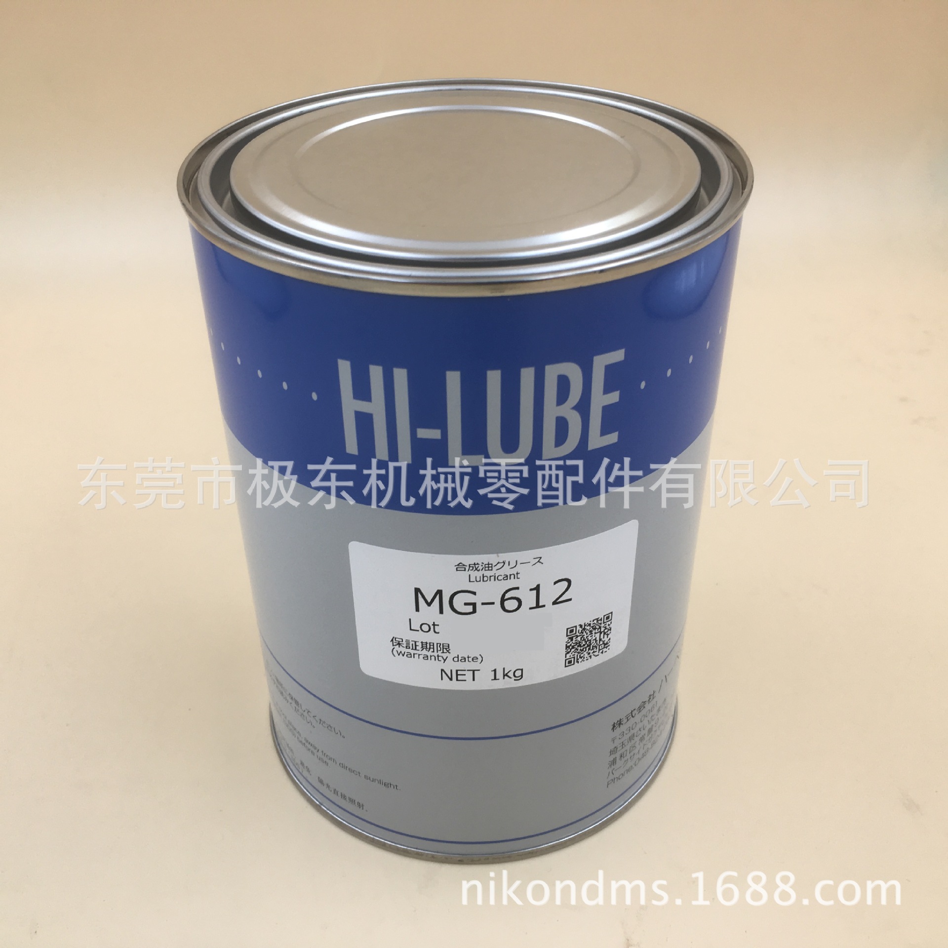 供应原装日本HARVES厂家  HI-LUBE MG-612  润滑油
