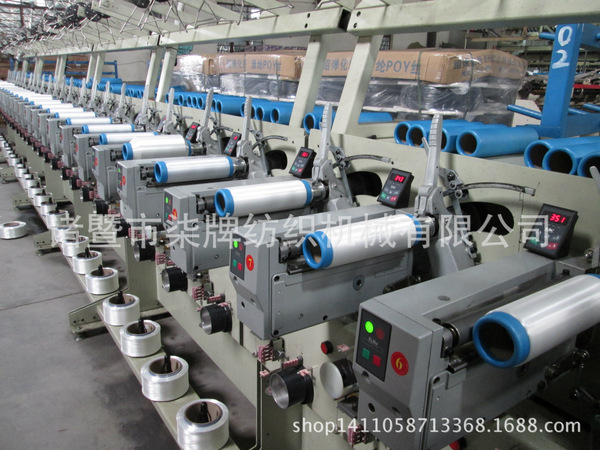 Textile mechanical smart high speed automatic equipment