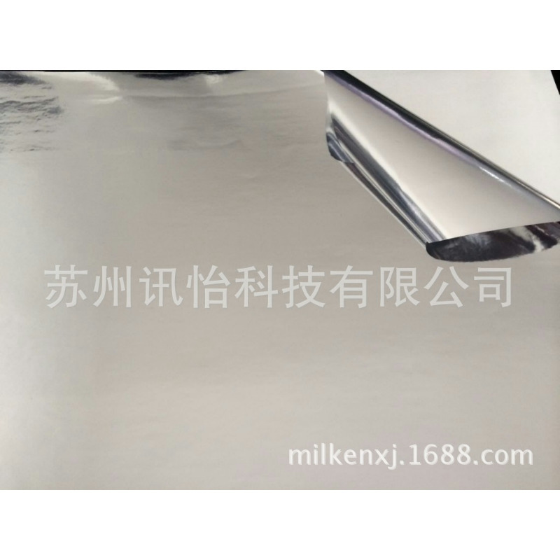 深圳LINTEC聚酯PET哑银标签(36+71)*(15+23)4R2K线lintec汽配铭版