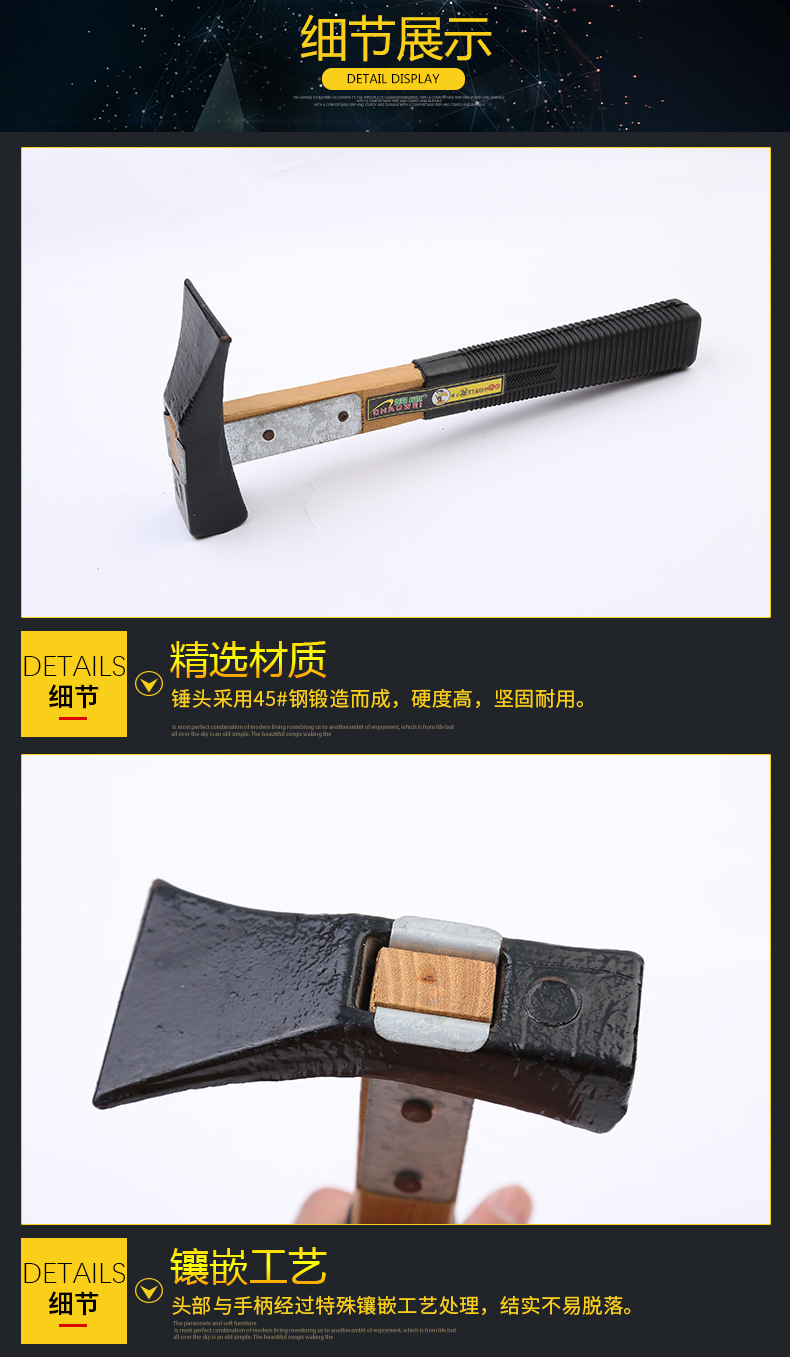 批发供应刨锛木柄加固刨锛手动五金工具 建筑工地劈砖 45#钢刨锛-阿里巴巴