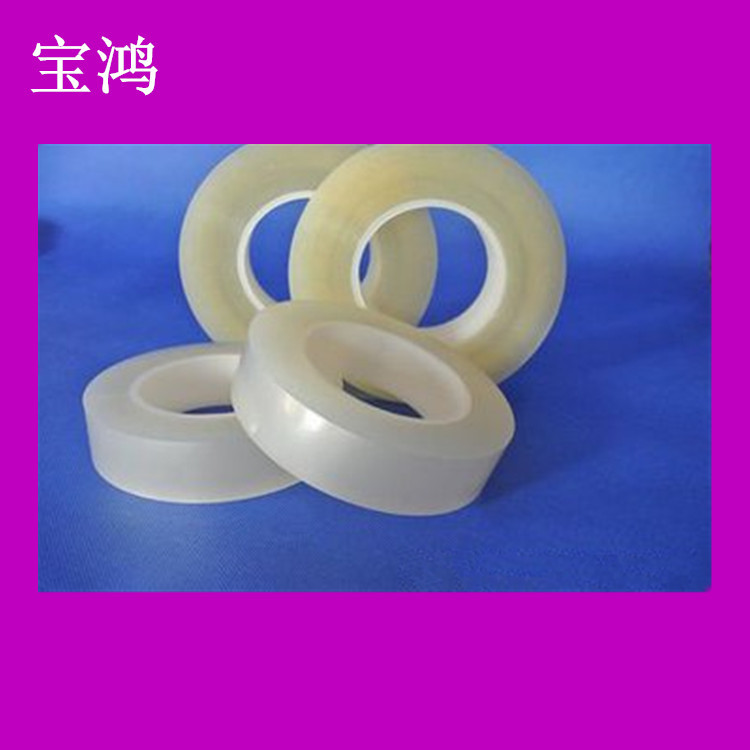 供应LED 灌封专用特殊胶带