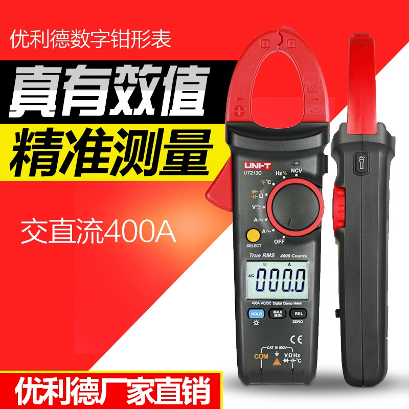 Uleid Токоизмерительные клещи мультиметр истинное среднеквадратичное значение Амперметр Цифровые клещи Переменный ток UT213A