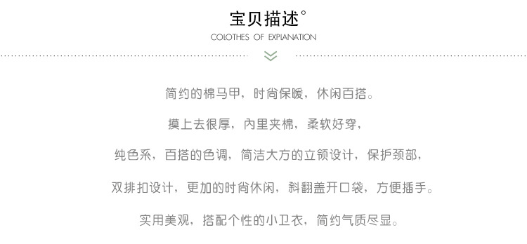 Gilet femme LIZHIQI      en Coton - Ref 3318186 Image 9