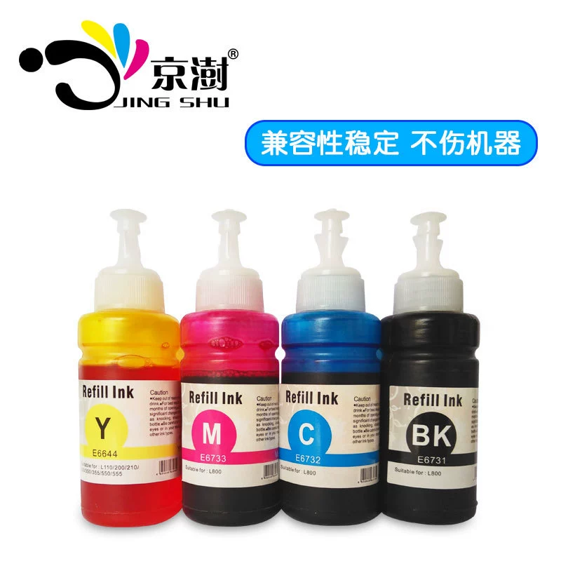 京澍 It is suitable for Epson L100/L101/L110/L200/L201/L210 ink 4 color 70ml