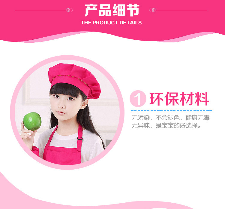 儿童厨师帽_03