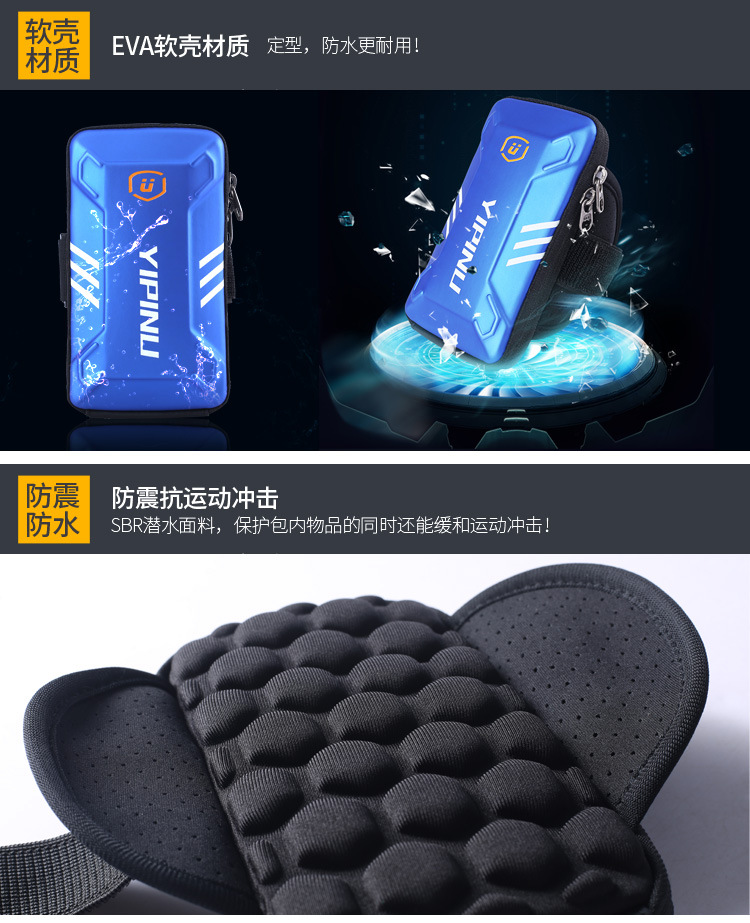 EVA详情_18