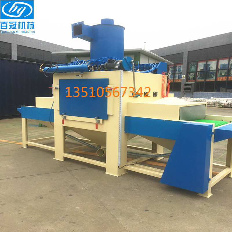 全自动覆带输送式防盗门喷砂机充电宝专用喷砂机玻璃喷砂机