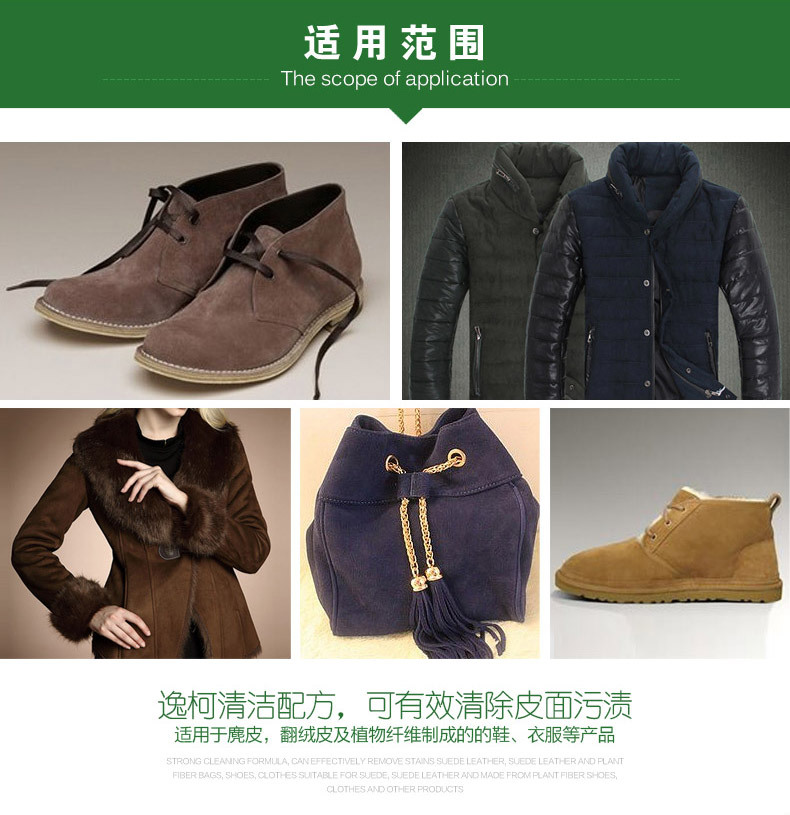 麂皮清洁刷（U型）_07