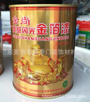 Genuine Wholesale Oily gold paint Lacquers Furniture paint Wood Gold paint 0.8KG Paint