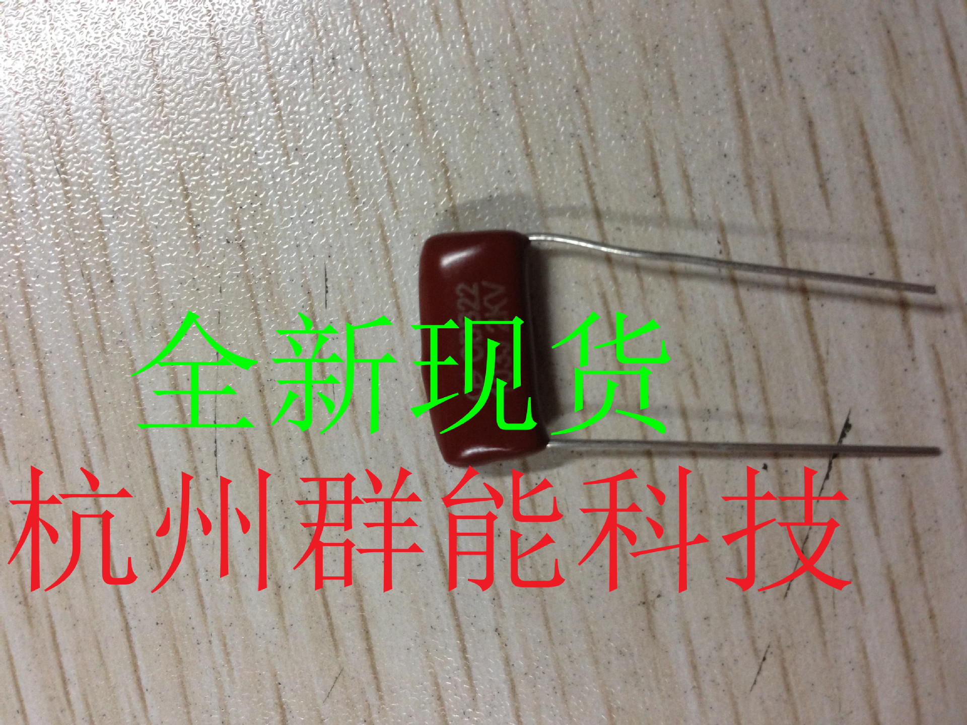 CBB高压电容 103/2000V