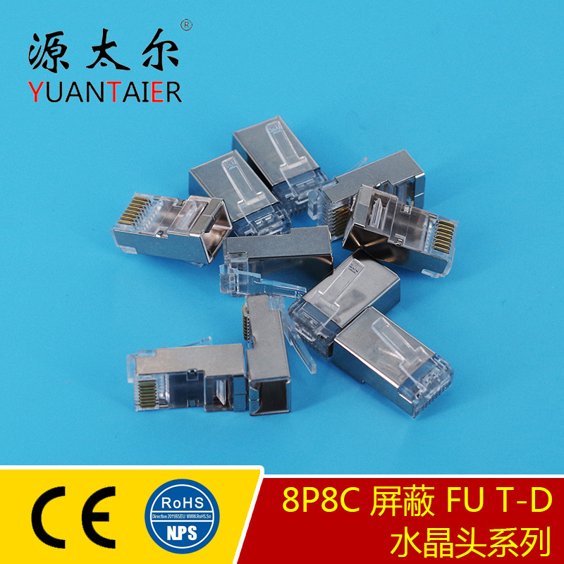 8P8C ��������ʽ���� FU/T-D 8P8C������������ʽ RJ45ˮ��ͷ����
