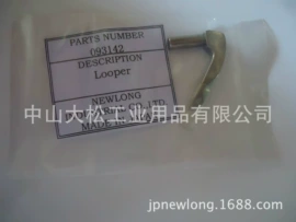 封口机械;车釉车漆镀膜;包装机械配件