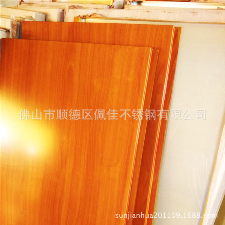 承接各类不锈钢木纹转印加工 木纹转印厂家 不锈钢木纹转印定制