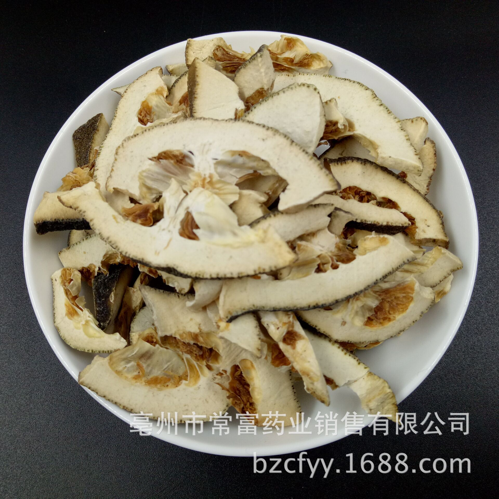 Dried Zhi Qiao Bitter Orange Slices 500g Traditional TCM Herb for Decoction and Culinary Use quality and texture