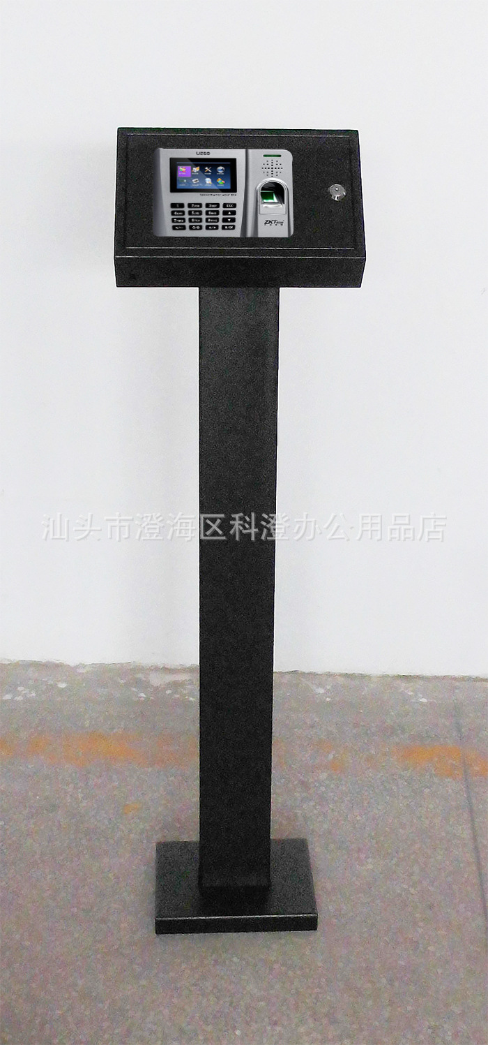 中控智慧U260支架