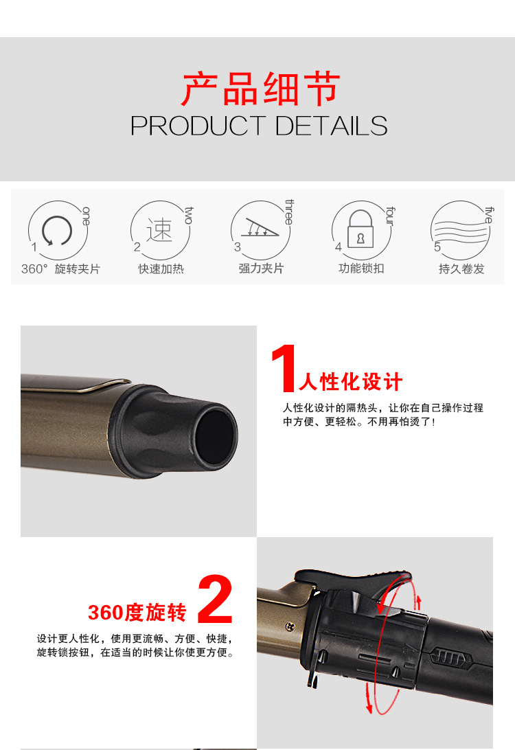 卷发棒1_17