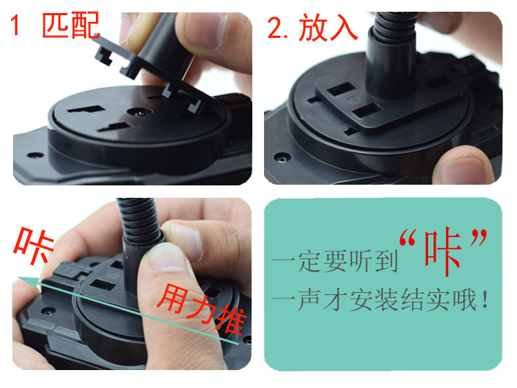 卡扣安装方法 拷贝