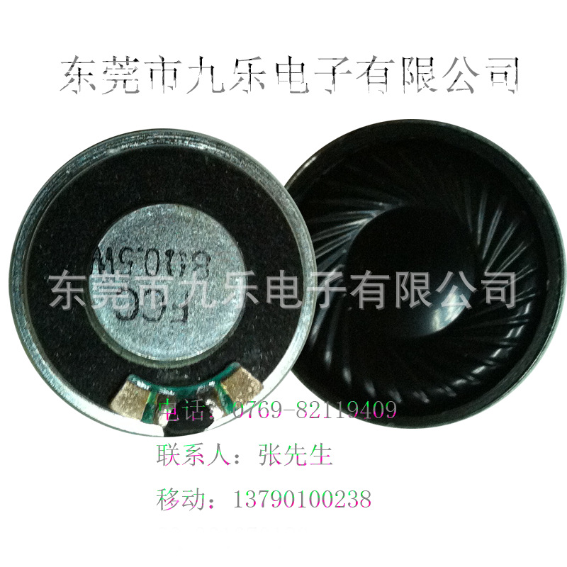 中国制造产销32MM0.5W铁内磁楼宇门禁对讲专用喇叭扬声器环保薄型