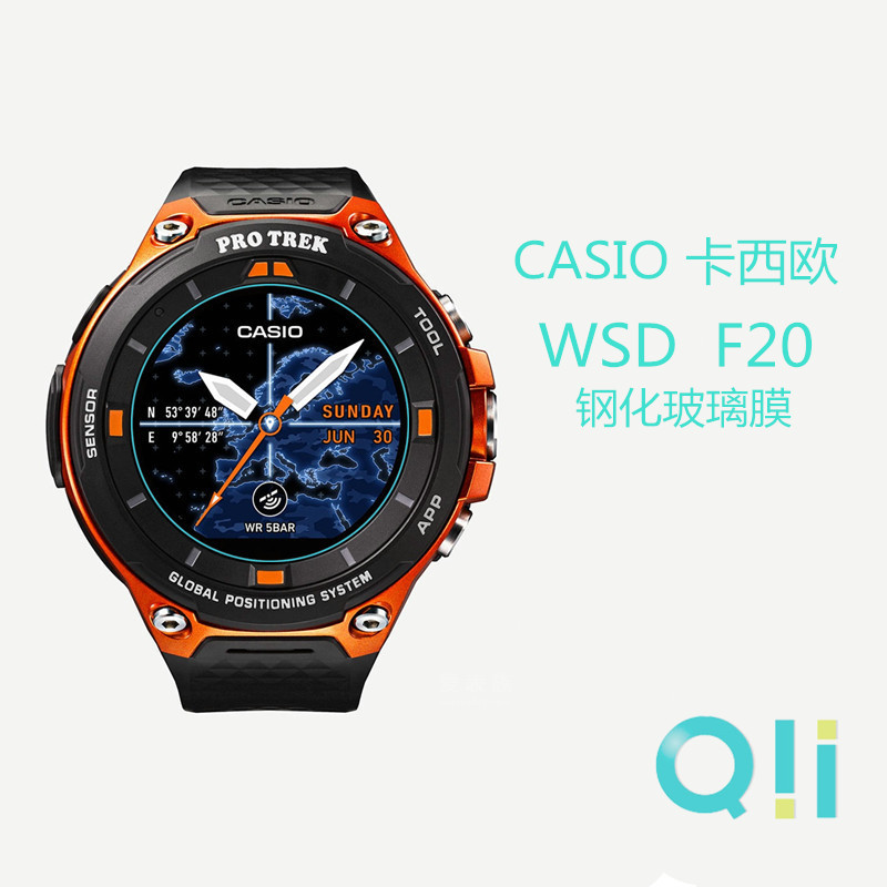 QII cross-border source for Caiso WSD F20 tempered film Casio F10 smart watch glass film