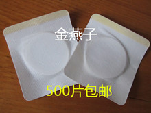 ���]9*9��Ȧ�o������ș����ĚѨλ�N�հ׹̶��z������͸�������N