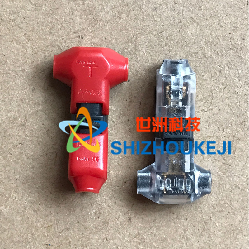 Supply T -type H -type connector single -line dual -line exemption…