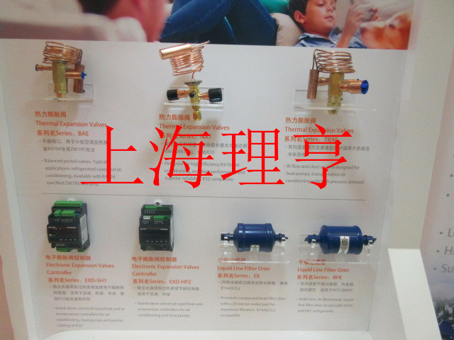 谷轮压缩机连杆