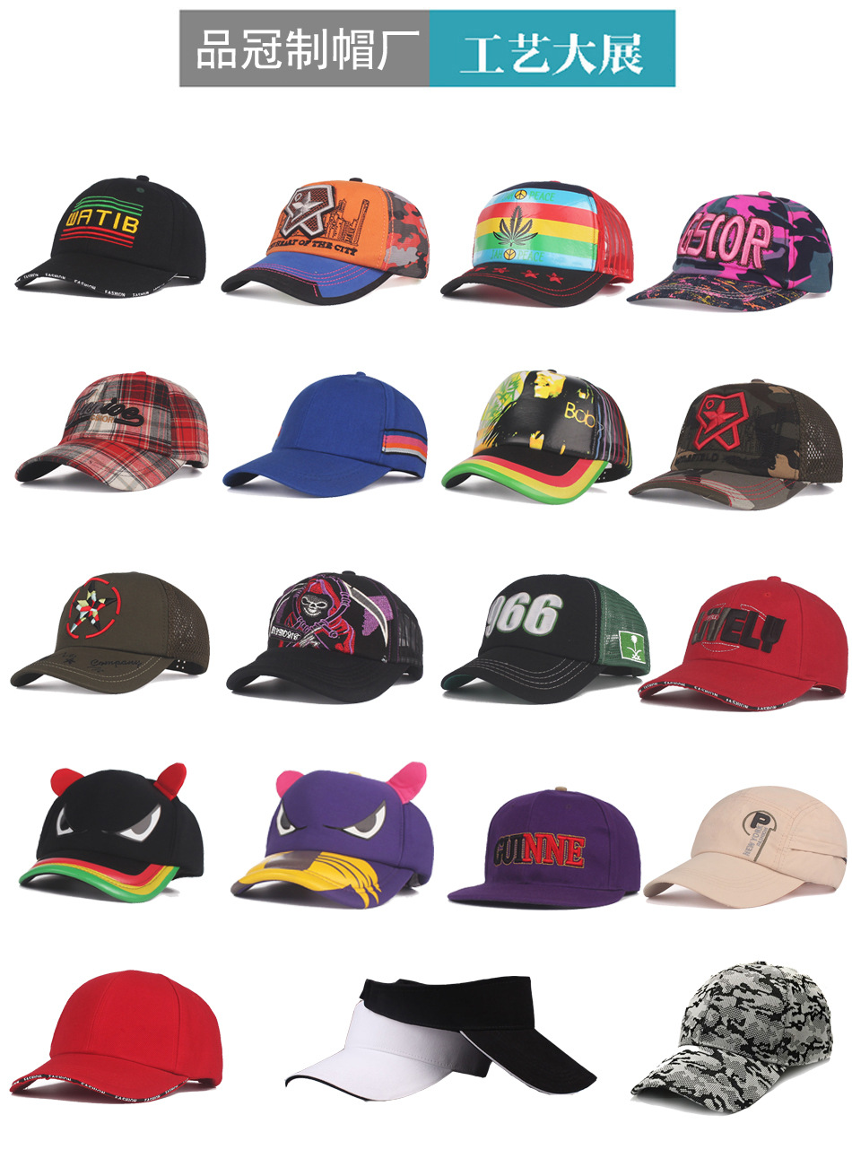 时尚休闲健身运动空顶帽男女加长帽檐鸭舌帽马拉松帽子印花logo-阿里巴巴