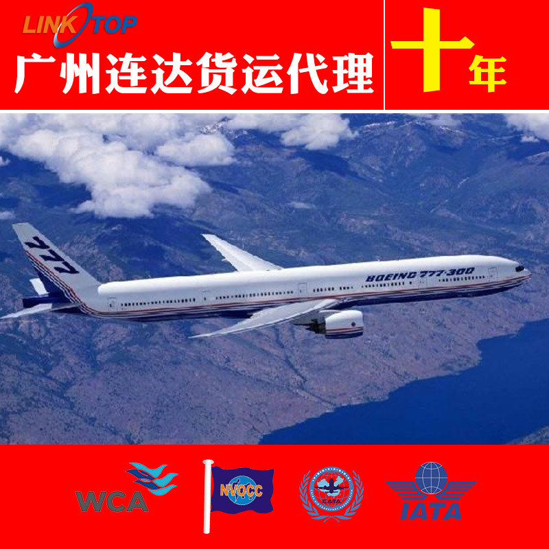 出口到美国英国德国法国意大利物流快递空运专线海运到门国际货代