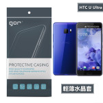 GOR Подходит для HTC U Play защита корпуса  HTC U Ultra мобильный телефон защитный кожух прозрачный T кожзаменитель мягкая оболочка