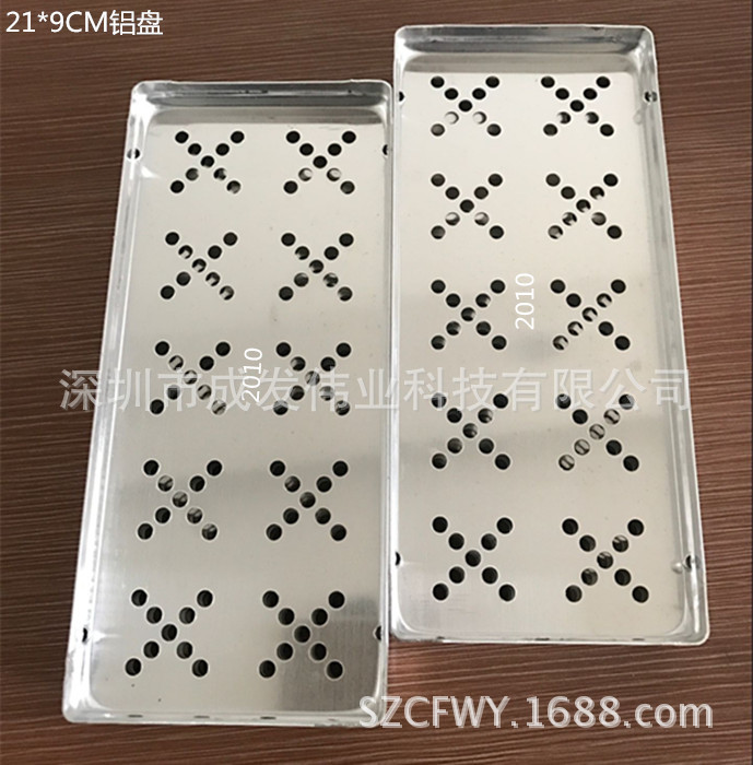供应绑定铝盘 铝盒 吕架 SMT烤盘21*9cm 邦定周转盘铝盒 料盒2010