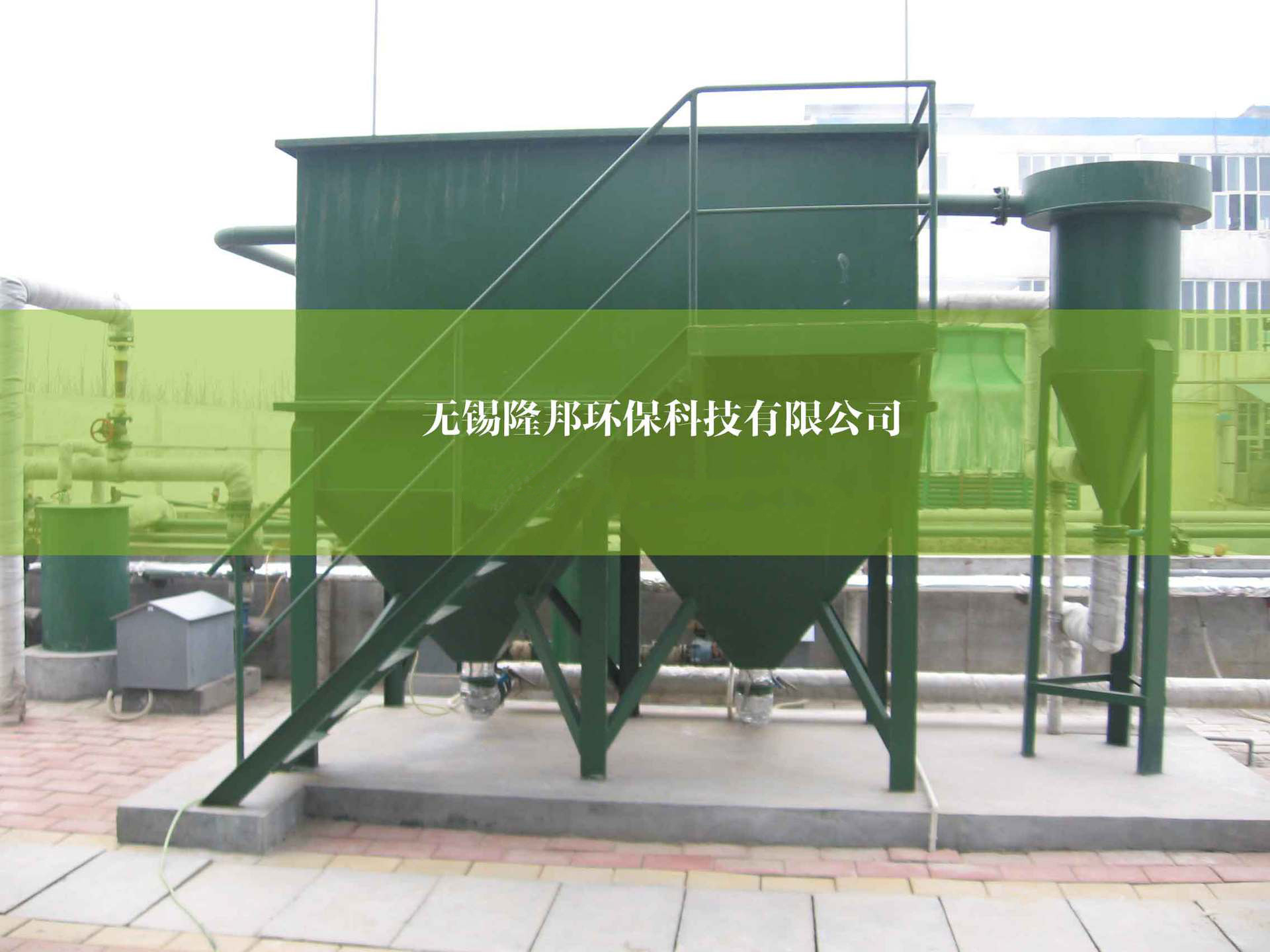 厂家供应 一体化沉淀池  一体化沉淀池 斜管沉淀池厂家定做