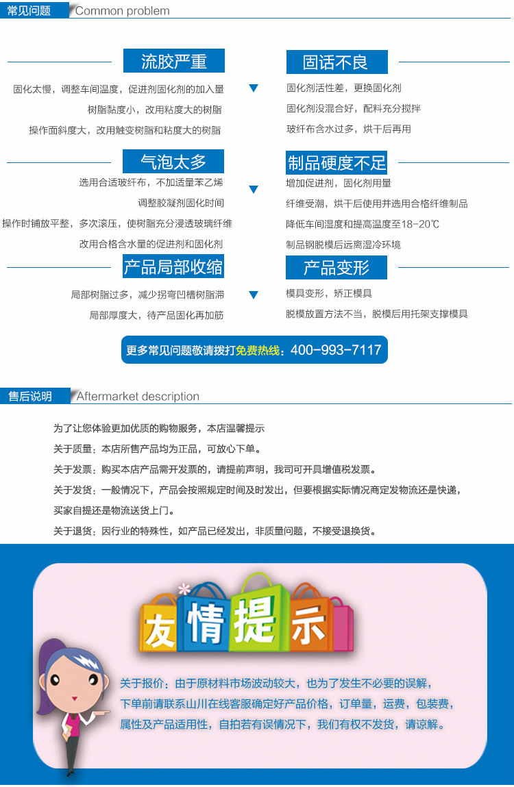 美食详情页11111 ideapie (438)