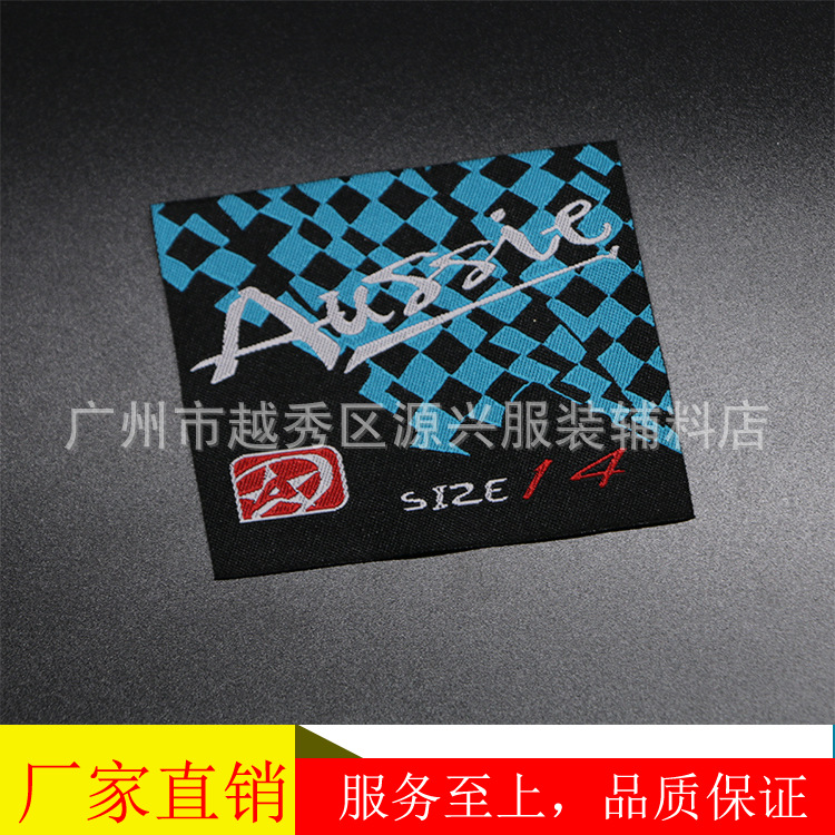 服装织唛定做 高密度勾边T恤领标不扎脖服装织标电脑布标来样定制