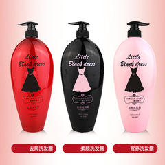 批發大容量黑裙洗髮水去屑柔順營養洗髮露洗頭膏洗護廠家