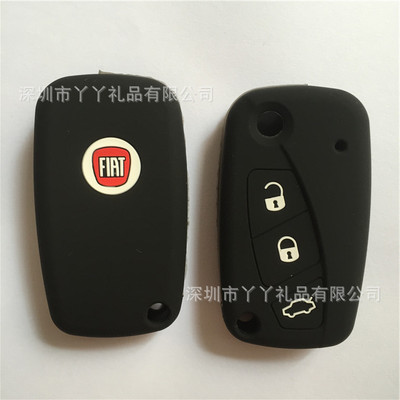 【菲亚特博悦 硅胶钥匙包 菲亚特500 加厚硅胶遥控包 钥匙套 】|ru