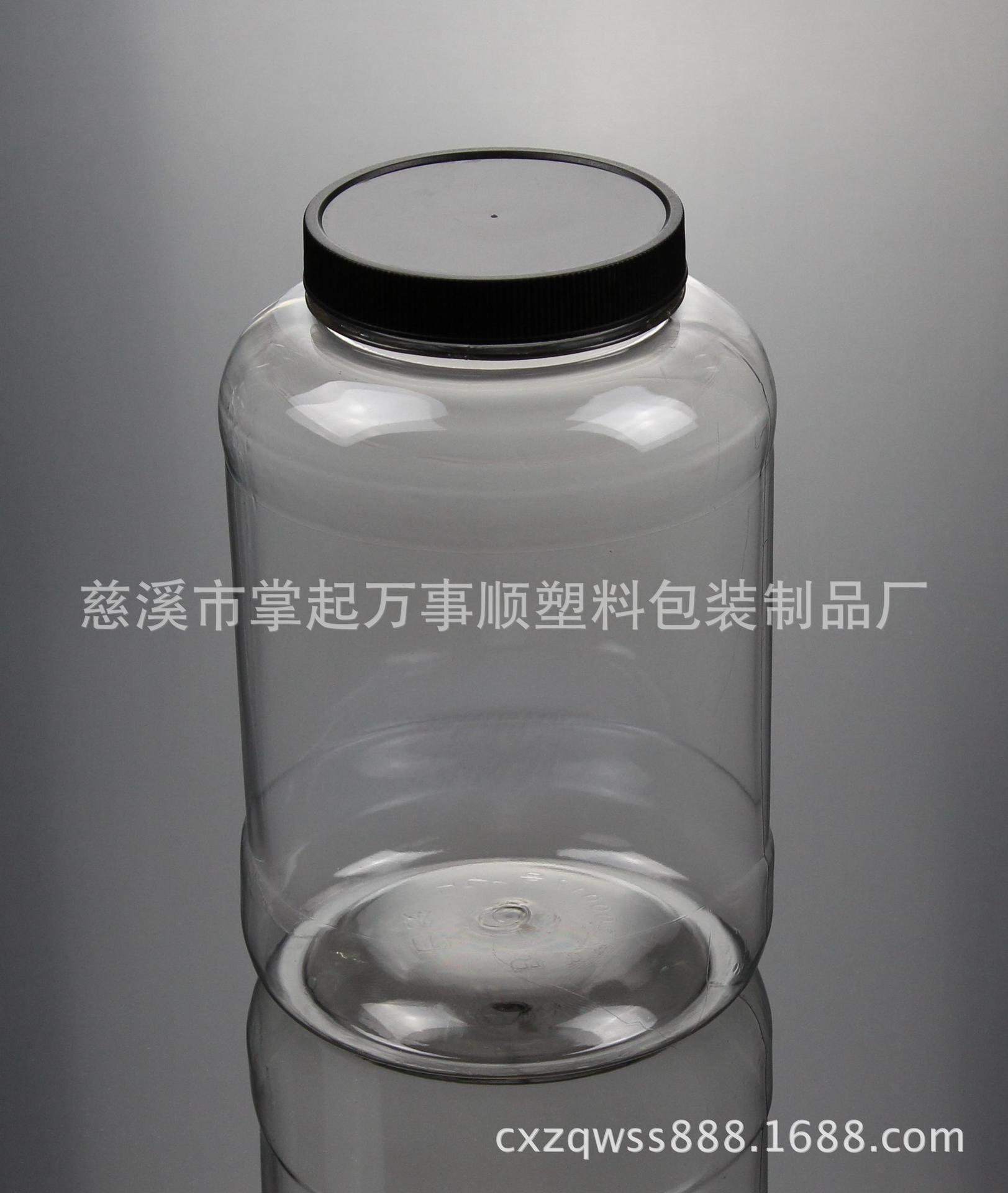 PET塑料瓶 透明瓶 蜂蜜瓶 广口瓶 干果瓶 食品包装 PT-100