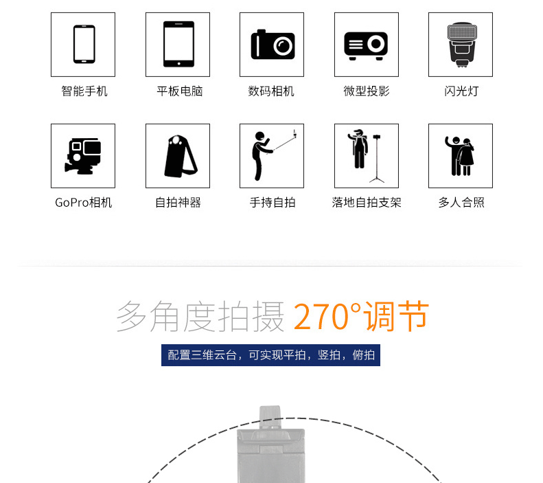 Perche selfie en Alliage d aluminium - Ref 3386019 Image 25