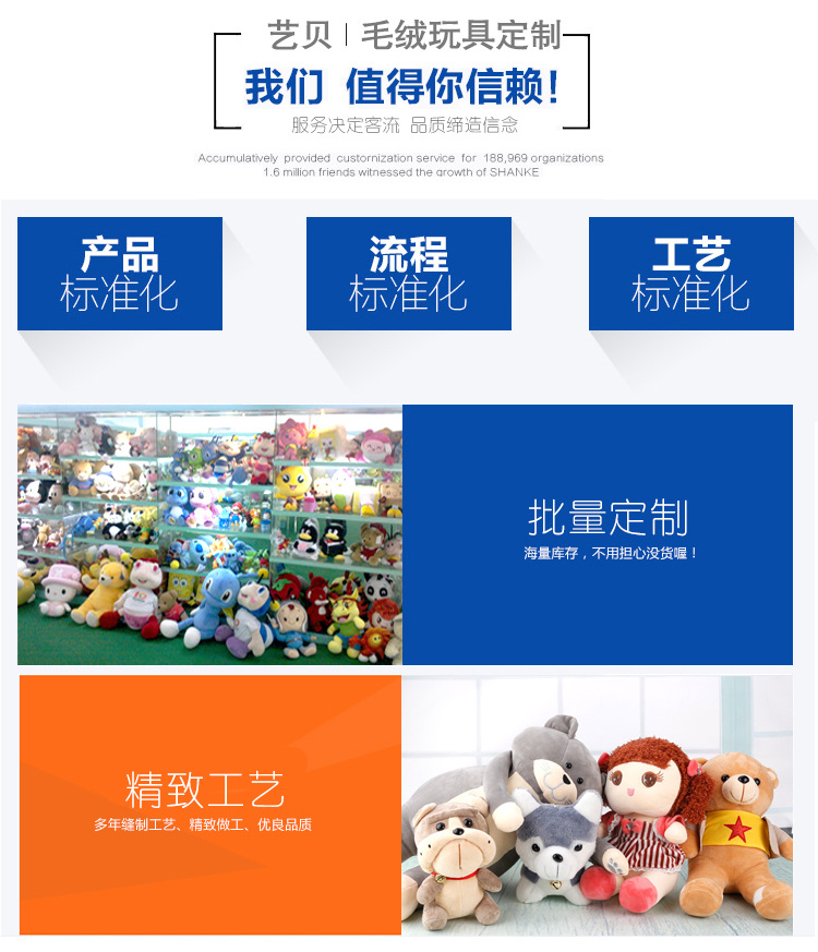 定制新详情（修改）_19